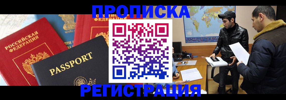 регистрация для дет. сада в Новоульяновске