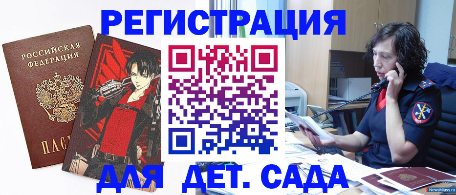 прописка в квартире в Новоульяновске